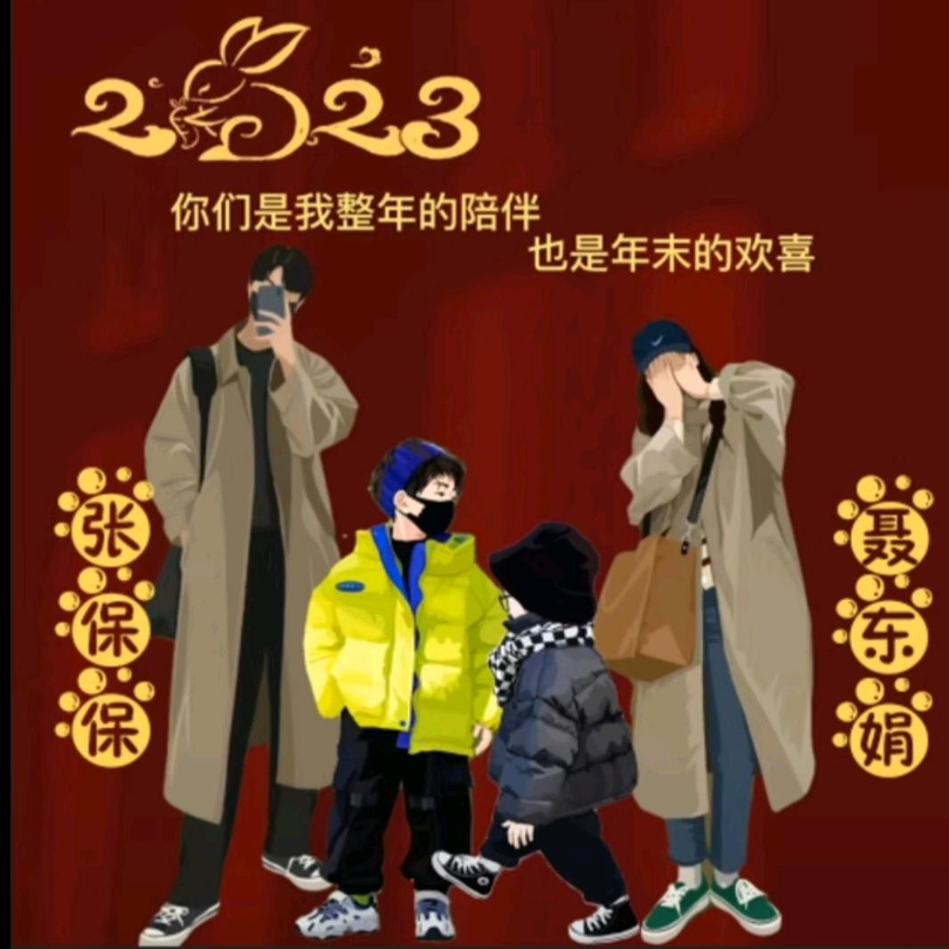 小晨大晨