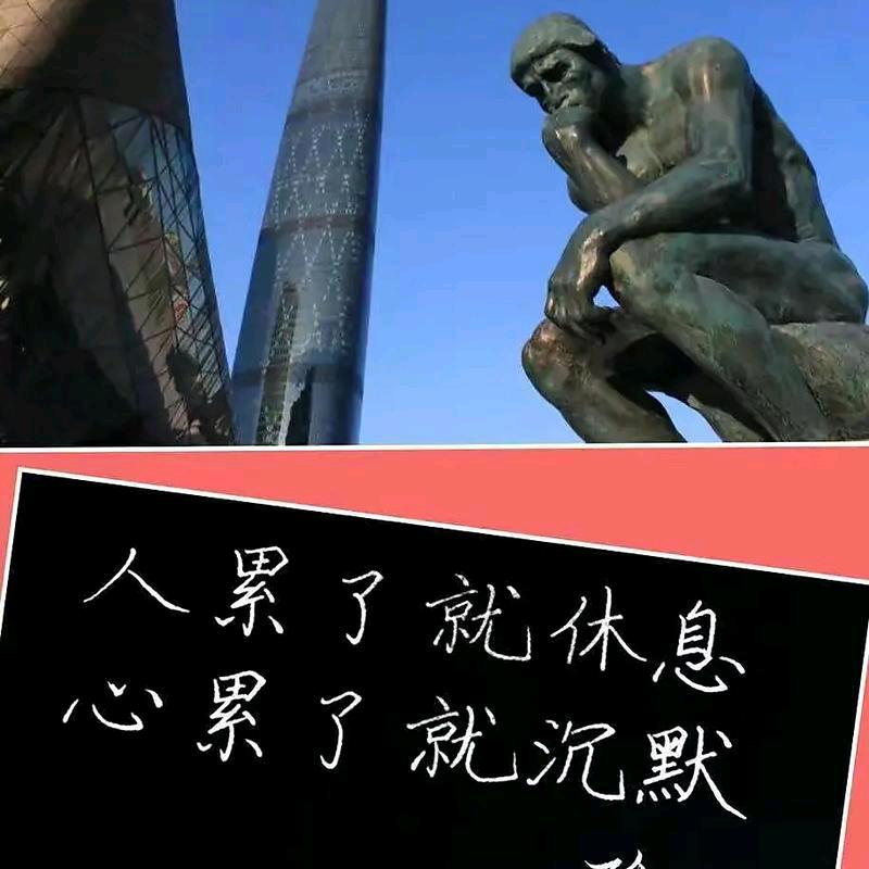 ᰔᩚ⃟自᭄渡ꦻ: ᰔᩚ⃟