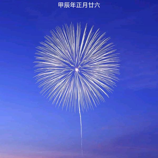 恒逸厨卫