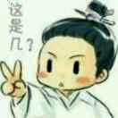 hao 凡