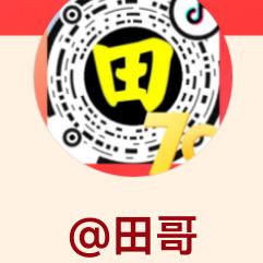 田哥616