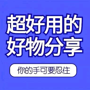 有财