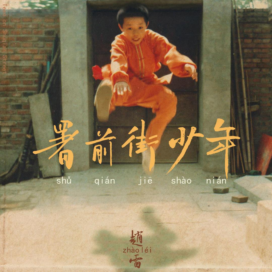 瀑布的水逆流而上，蒲公英种子从远处飘回
