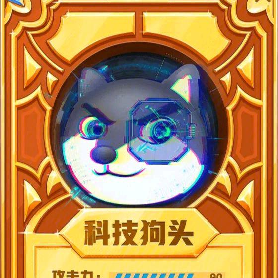 大虱人头像