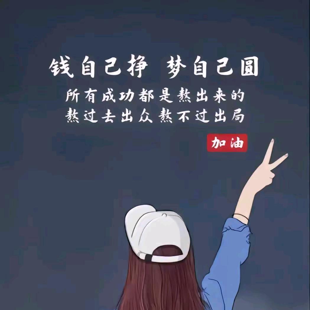 带刺的玫瑰🌹