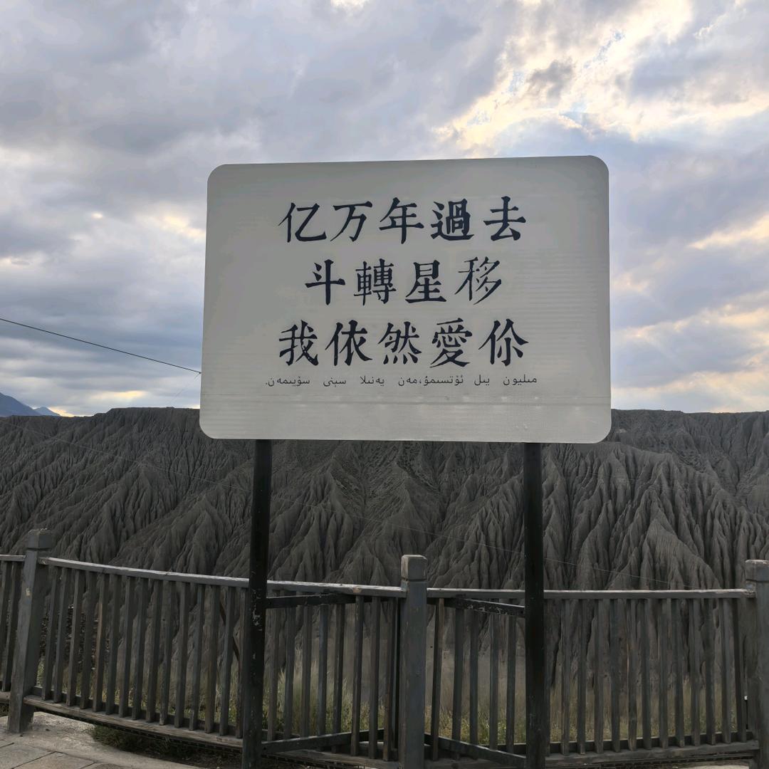 甜甜的西