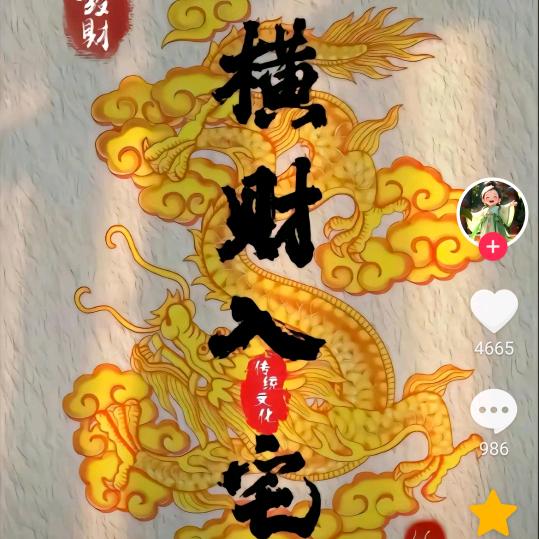 好事不断余黎军