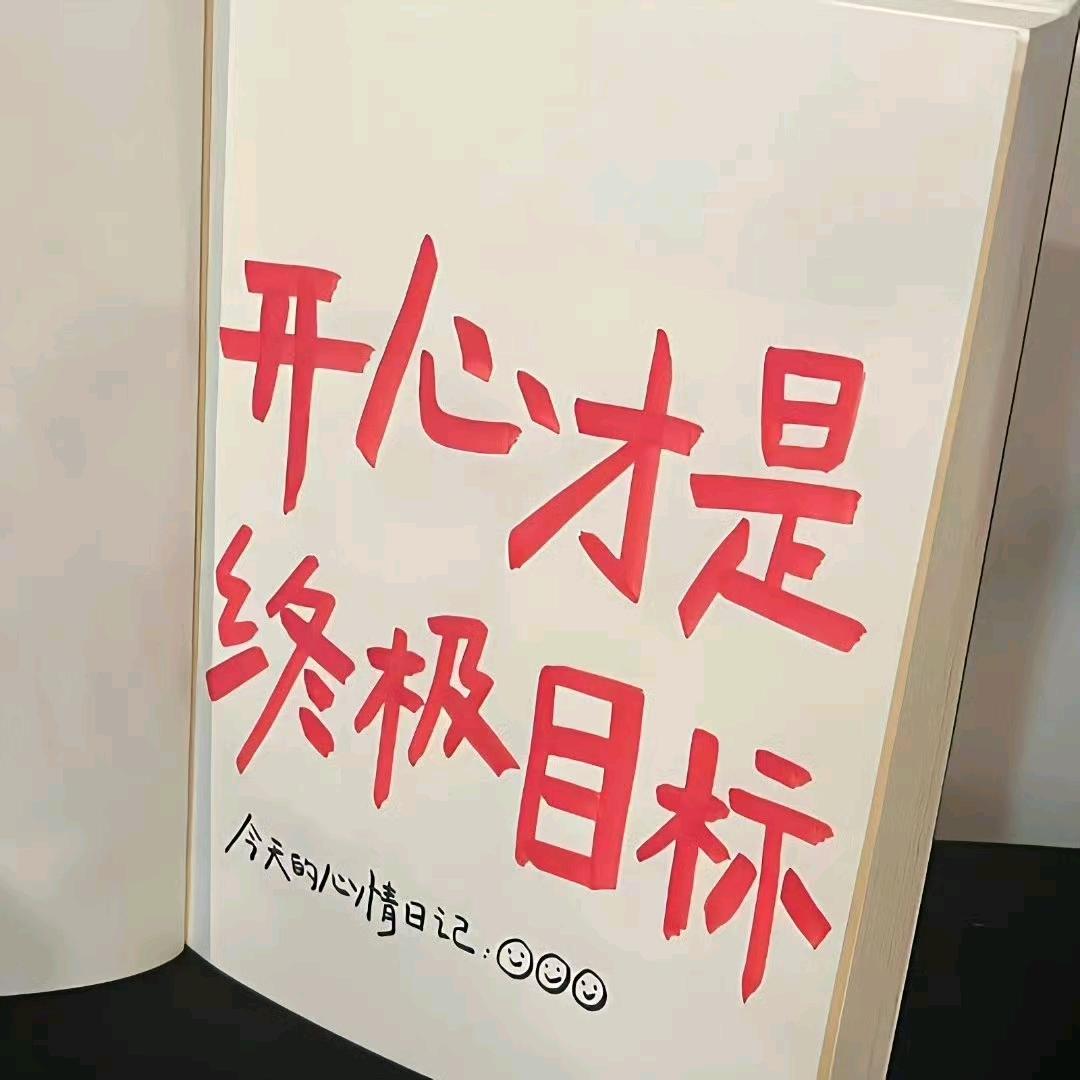 奥德彪.强