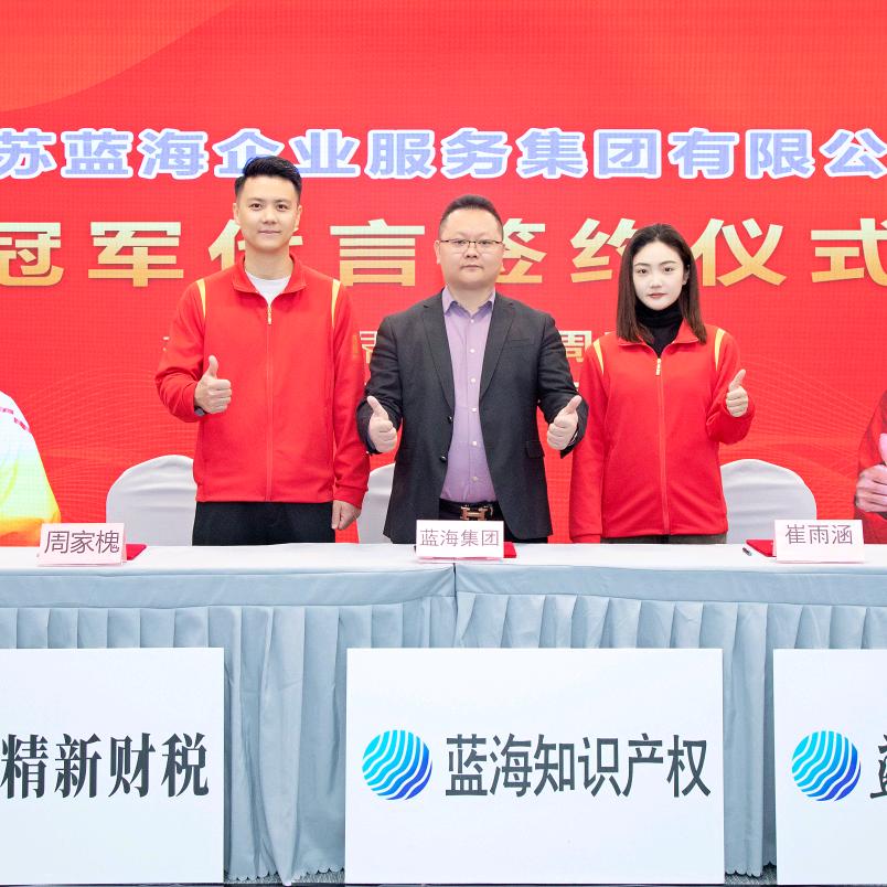 李哥企业孵化