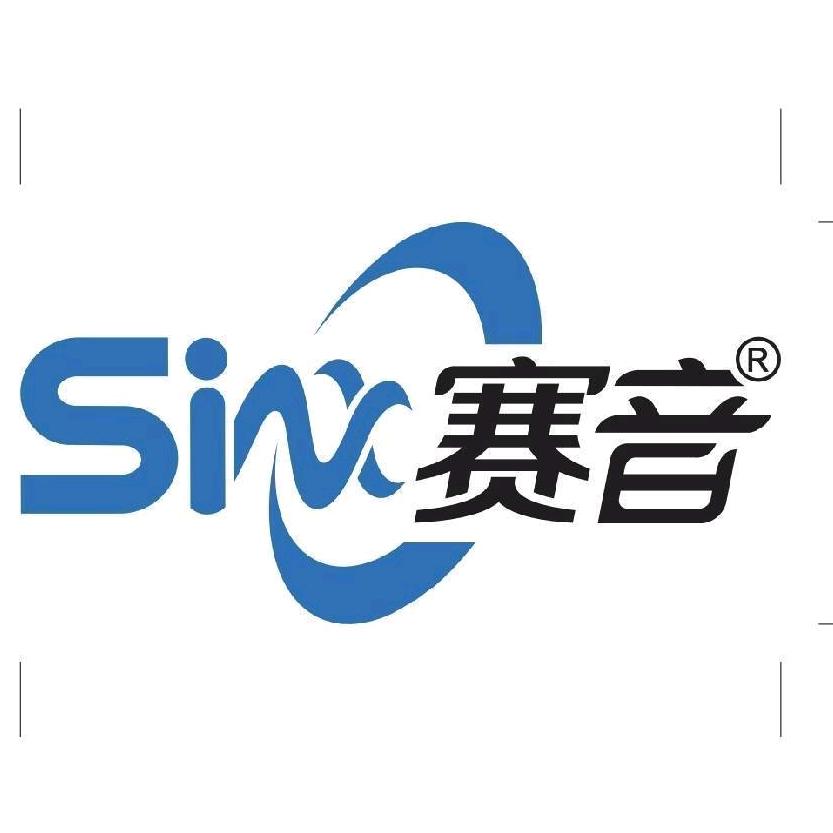 赛音水族器材工厂店