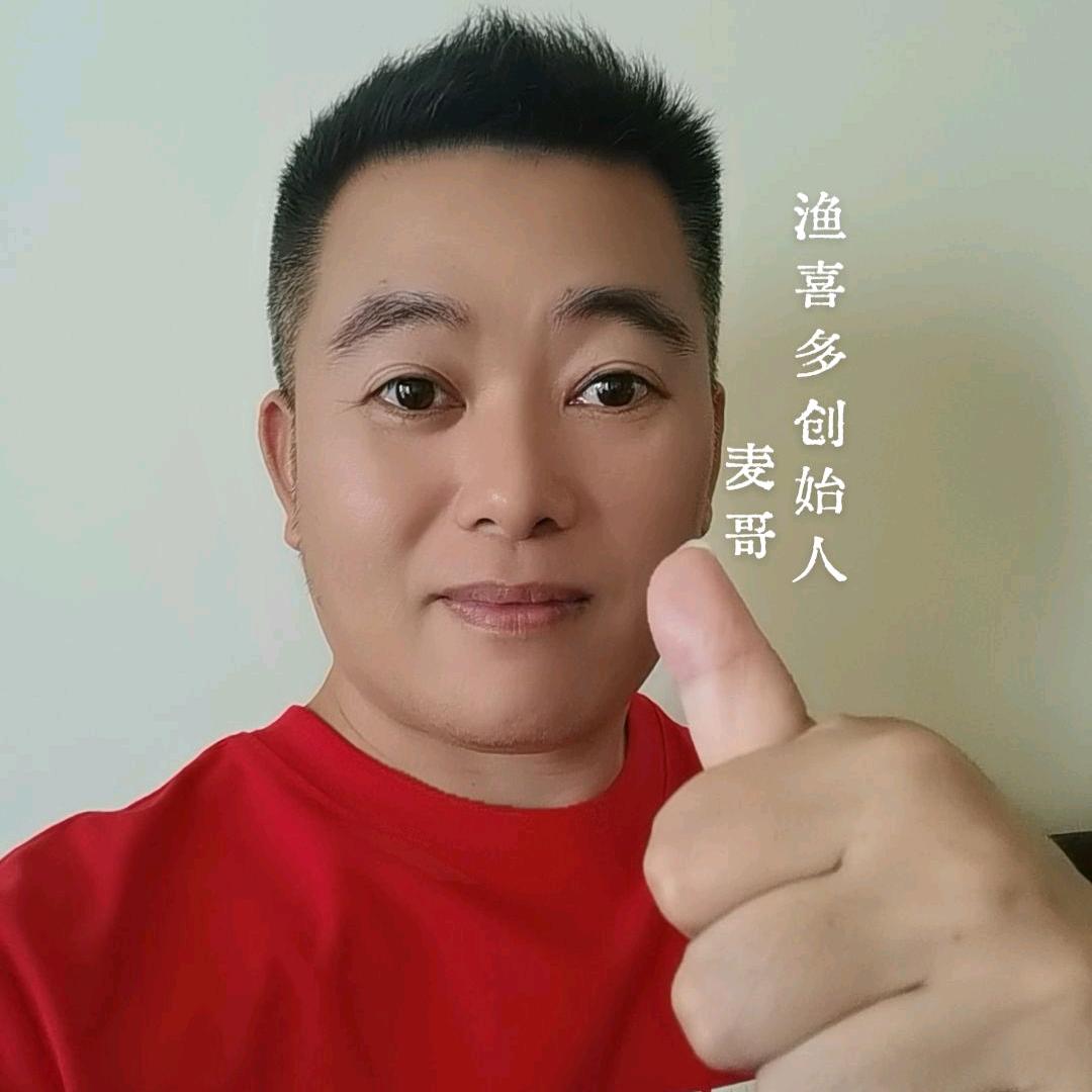 麦哥（茂名强源水产食品厂）