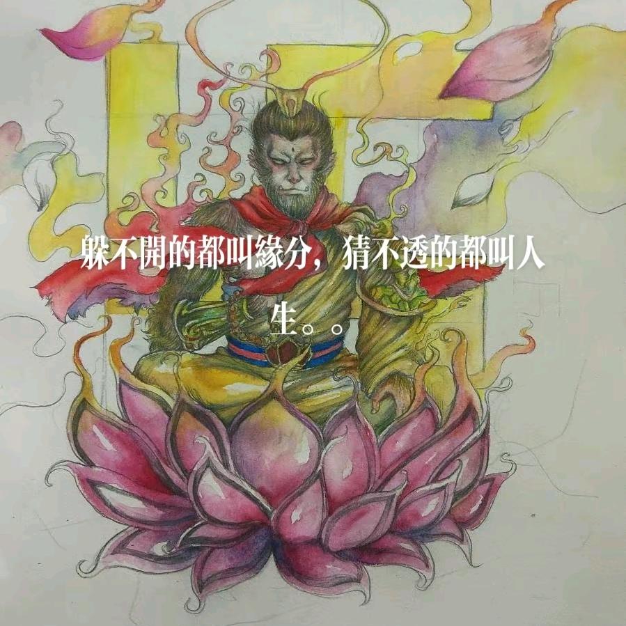 @什么