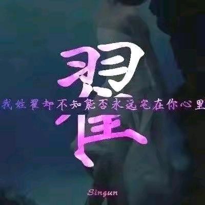人生如梦😂