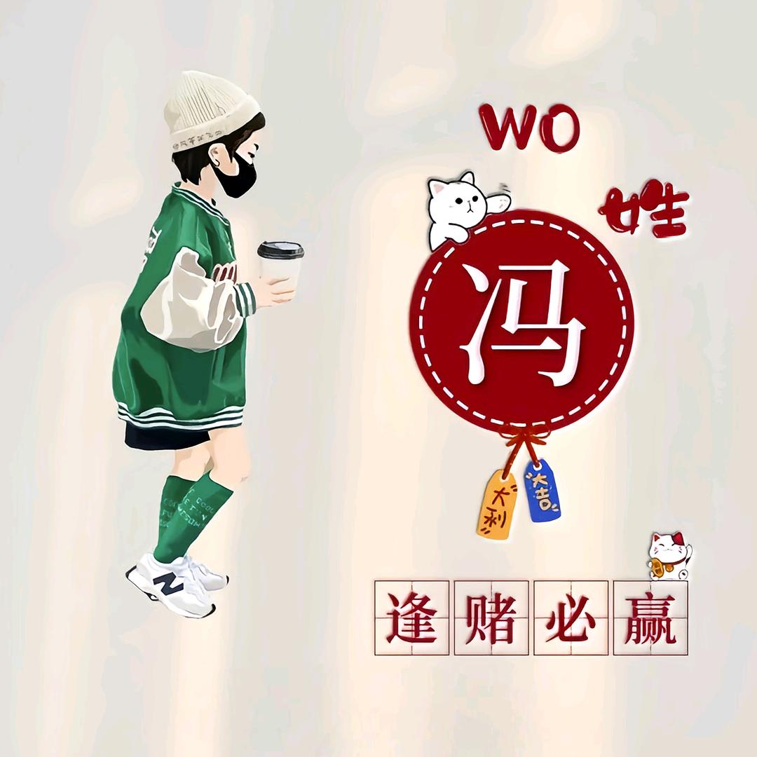 甜哥