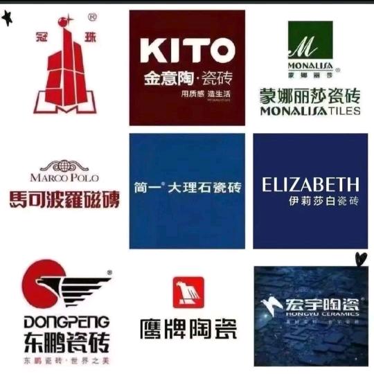 十大品牌瓷砖电商