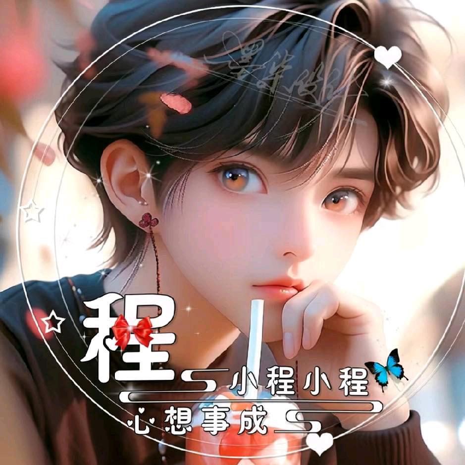 青云诀小安