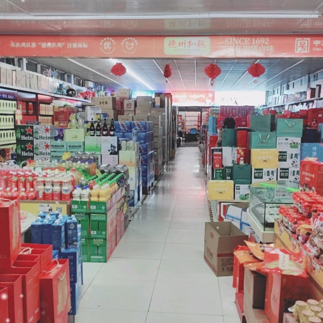 凯圆超市，凯福来