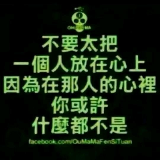ღ᭄ꦿ &余生ღ᭄安好ꦿ