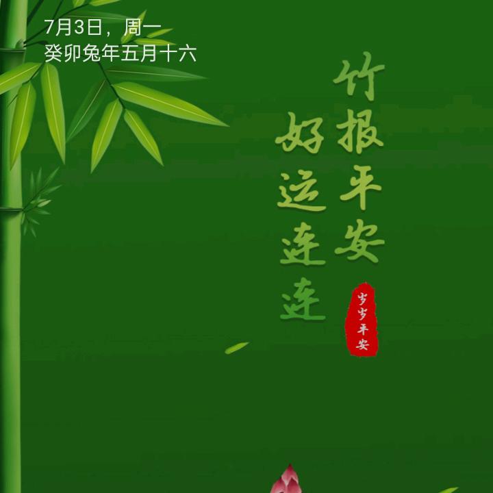 月儿