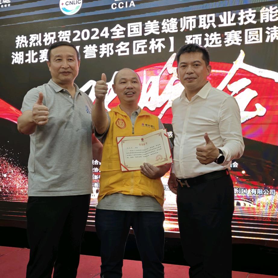 宜昌誉邦美缝华锅儿