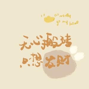 魚淇绥