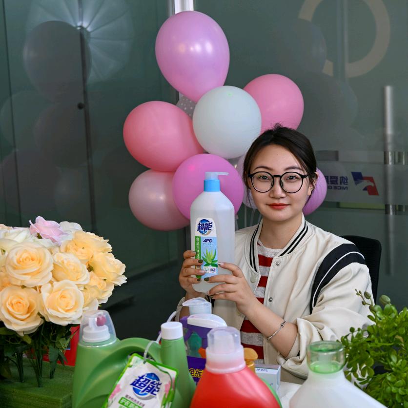 纳爱斯本地生活推荐官（苏州小陈）