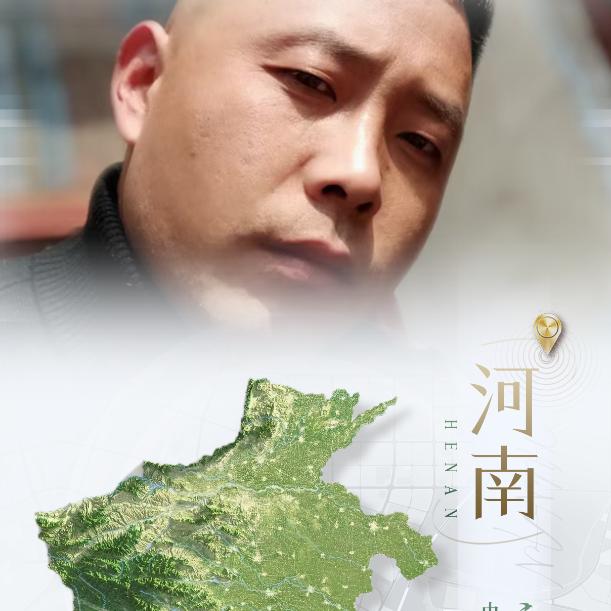 六哥