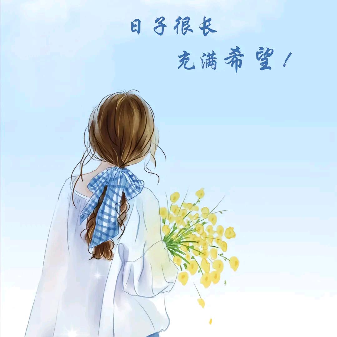 建设美丽中国