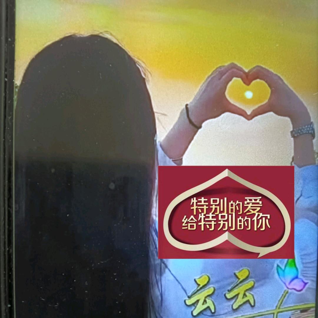 【陶】