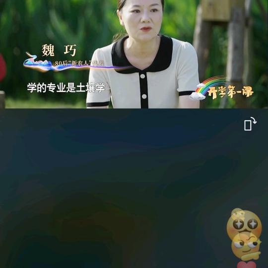 白兔