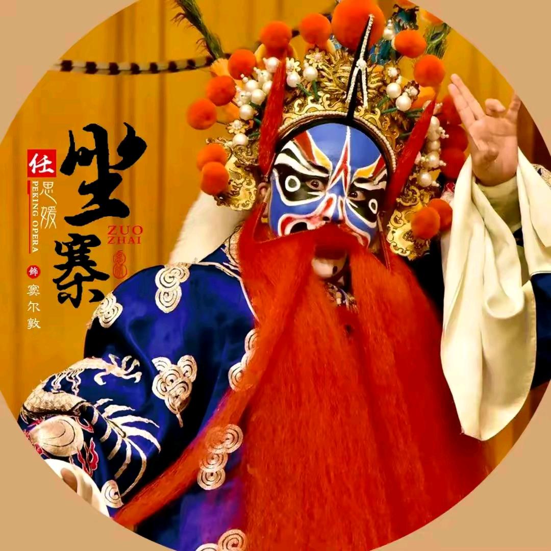 三五七🔥⁶¹⁷