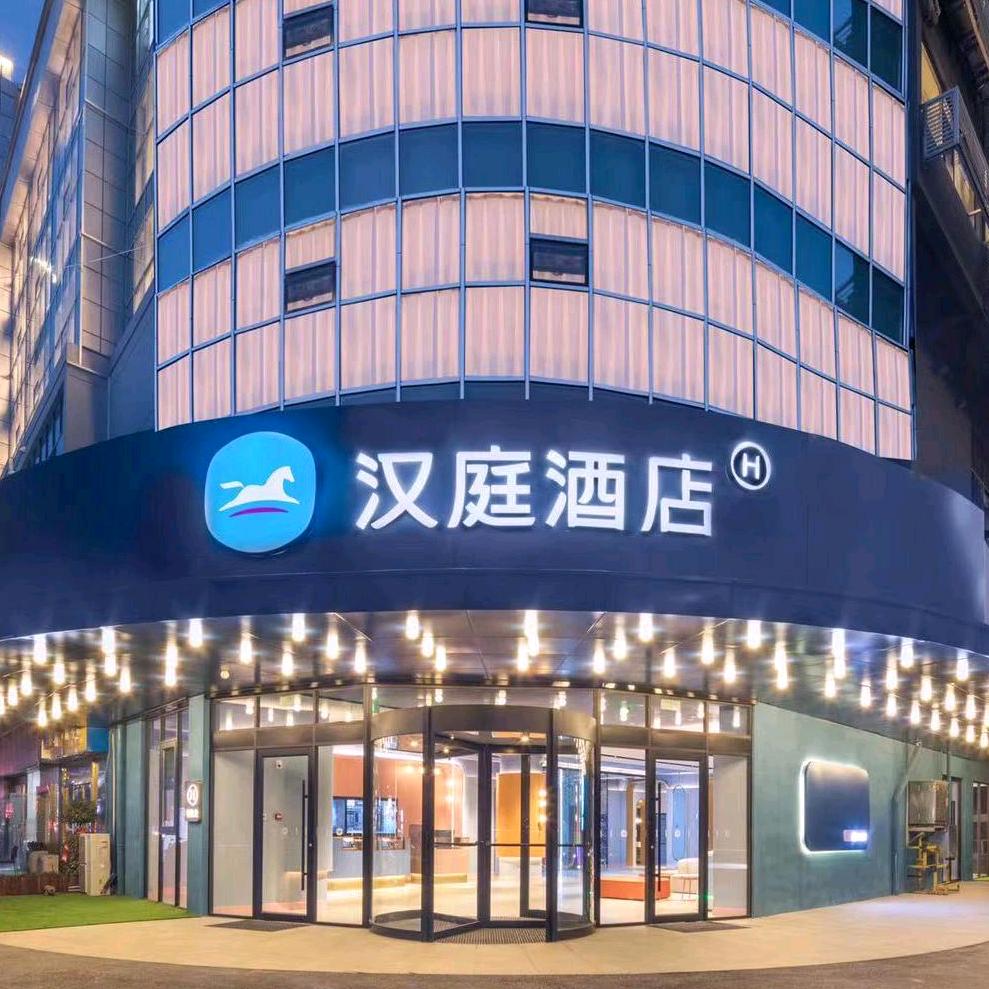 汉庭（沭阳三匹马北京北路店）