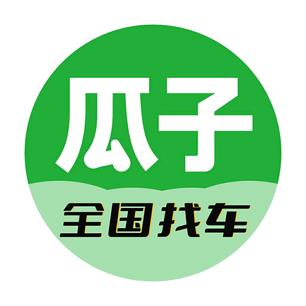 全国收车-小贺