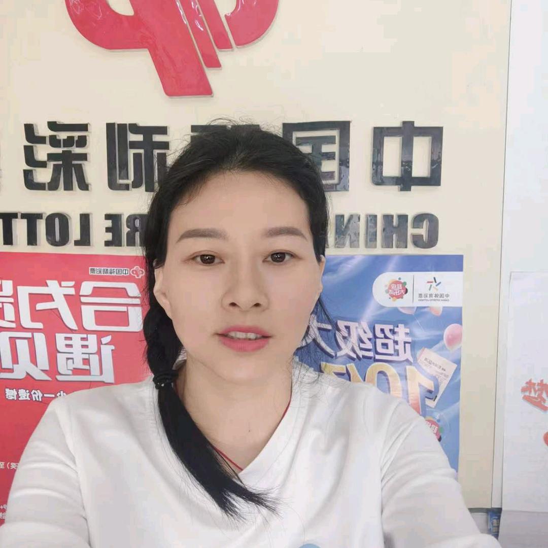 怡和双彩彩（双色，大乐