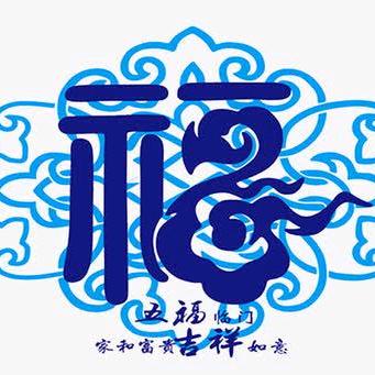 向善若水☘️☘️