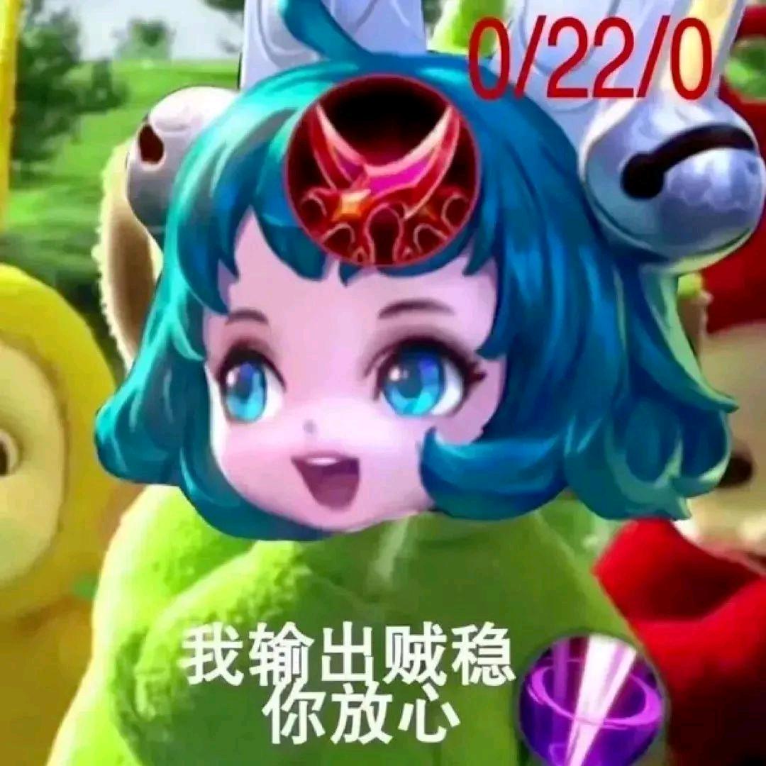 君君表情包