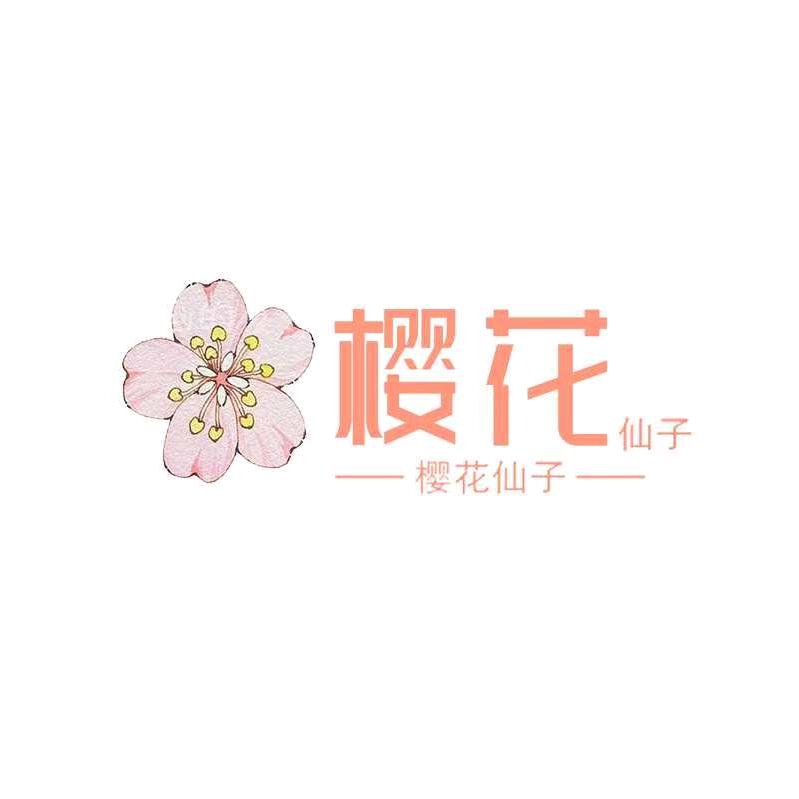 樱花仙子厨电（大促活动中）