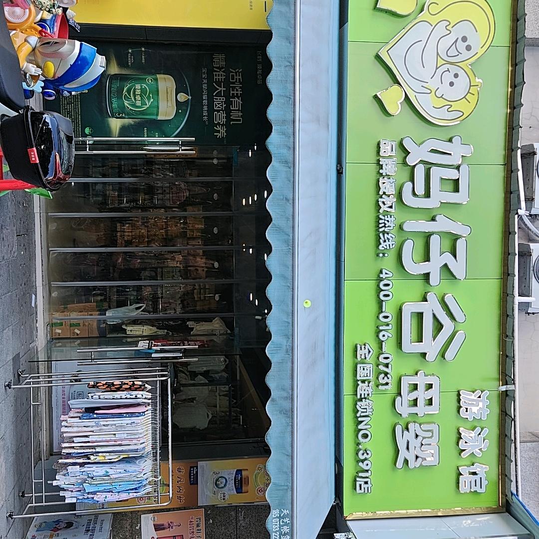 媛(ˊo̴̶̷̤  ̫ o̴̶̷̤ˋ)