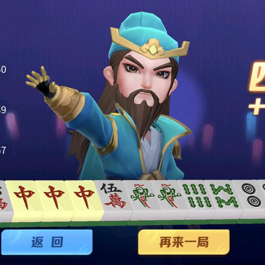 王哥