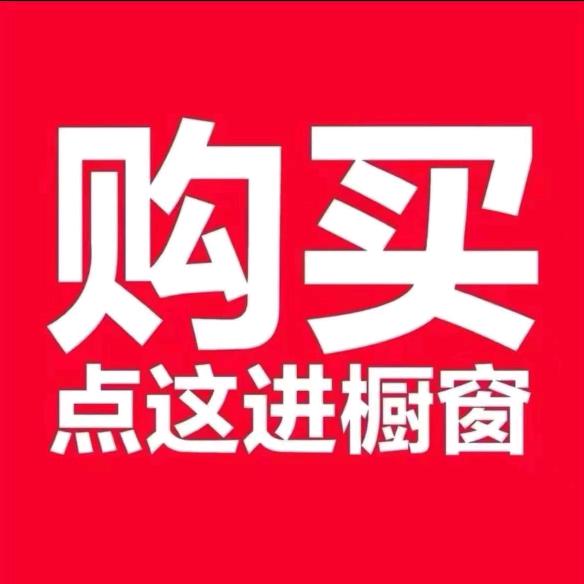 芬姐潮流好货店