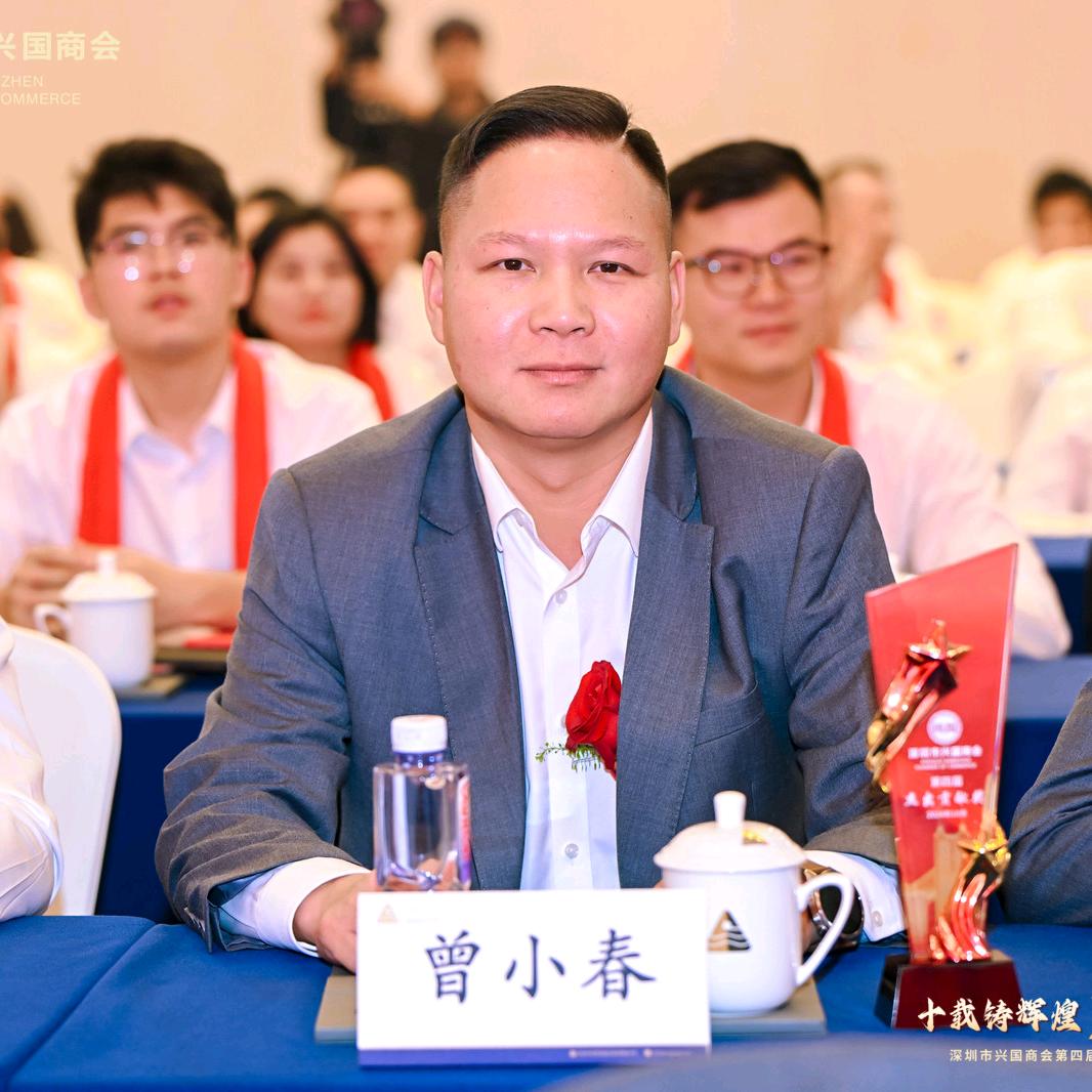 蓬江区普鑫照明电器厂