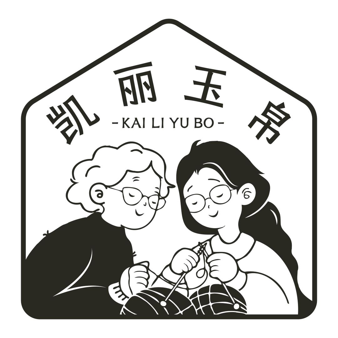 凯丽玉帛毛线1店