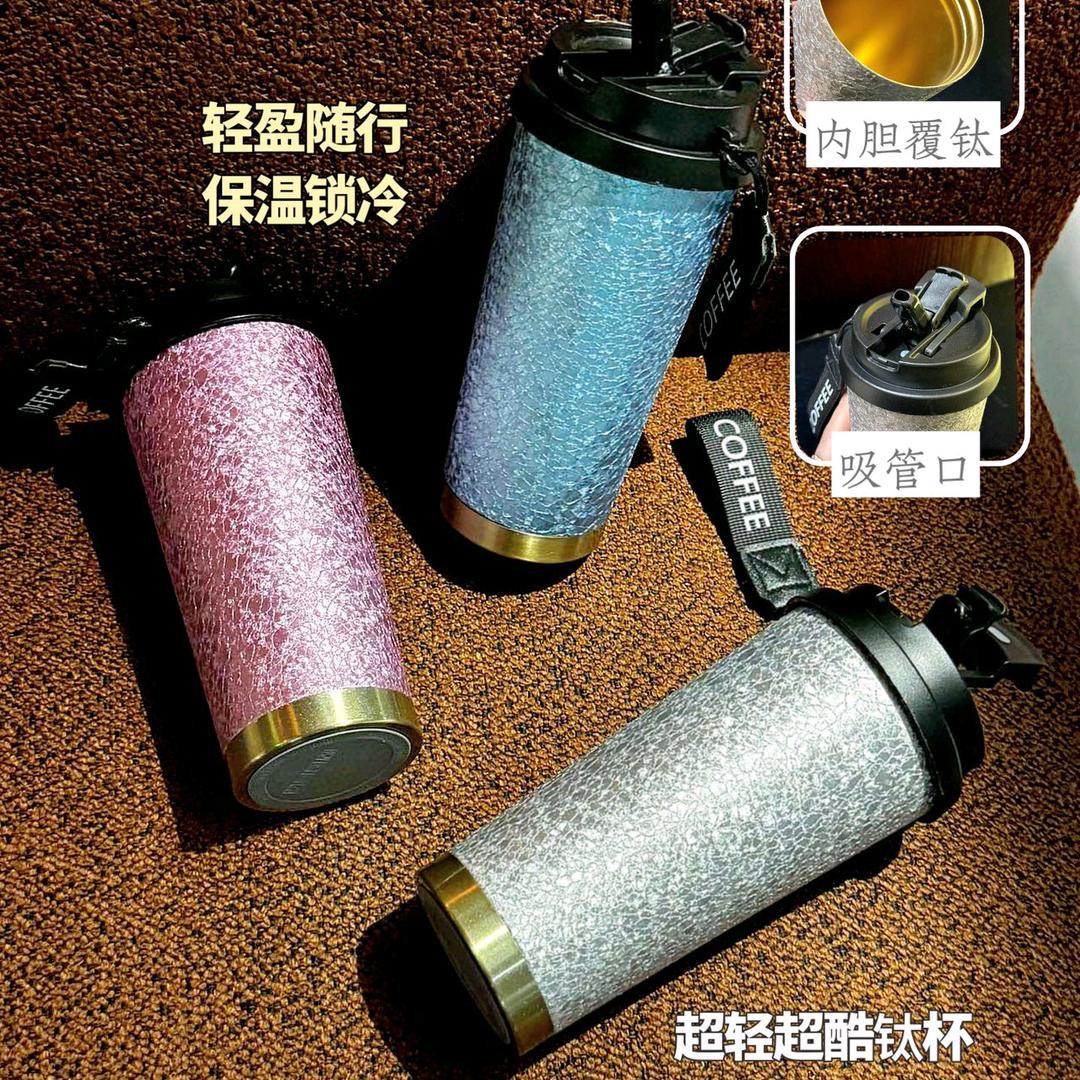 峰哥峰嫂水杯（义乌）