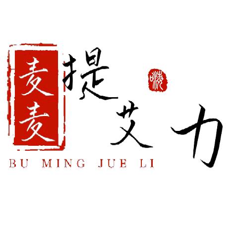 哎朋友