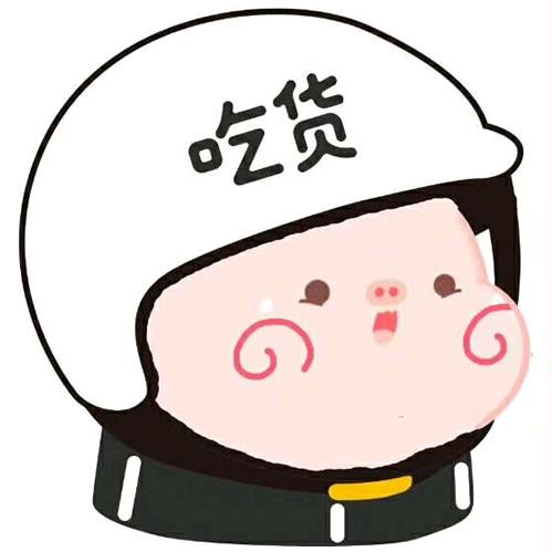 吃货小魔头
