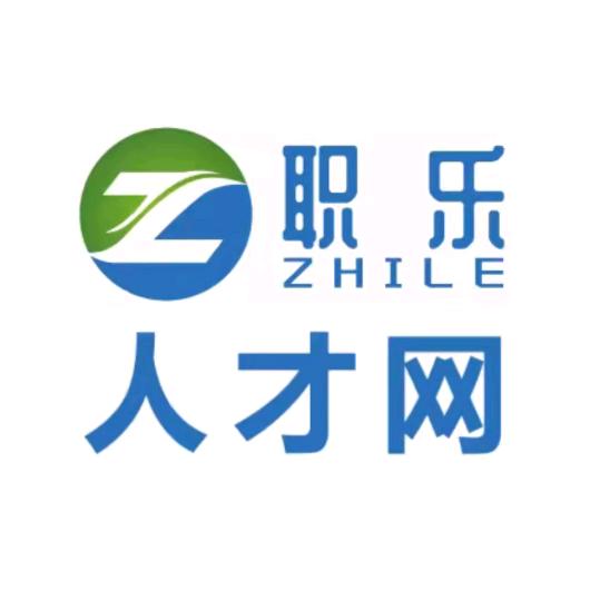 职乐人才市场