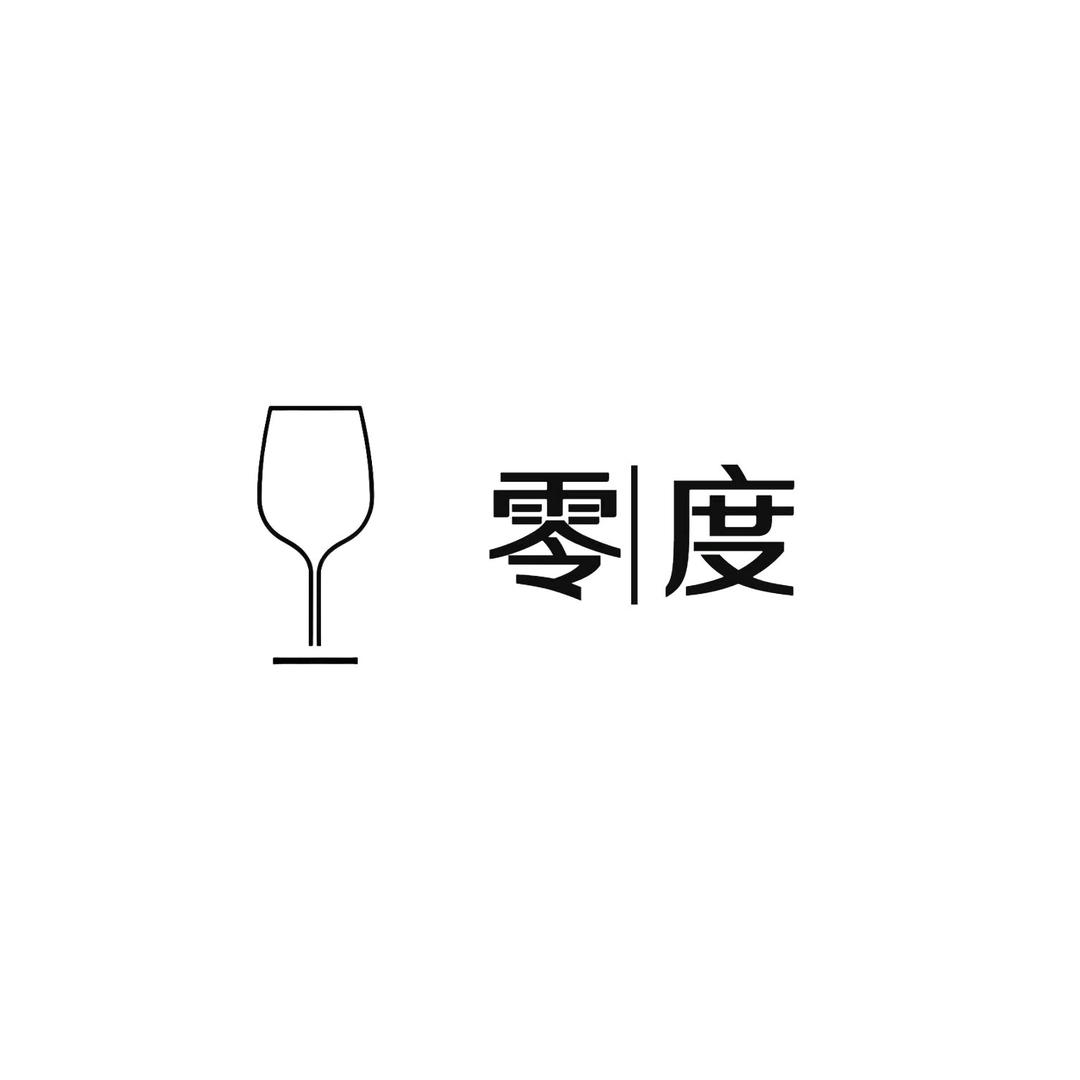 零度音乐主题酒吧
