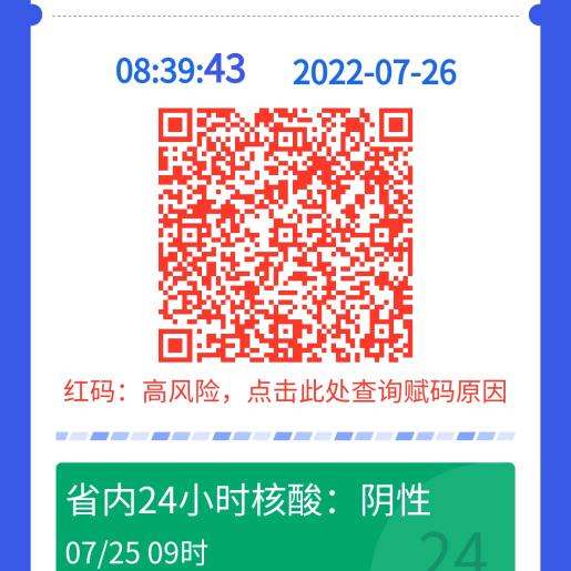 正在想