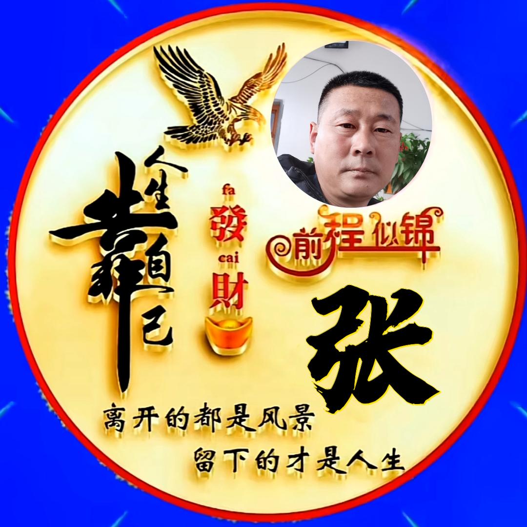发 子  7.7米高栏
