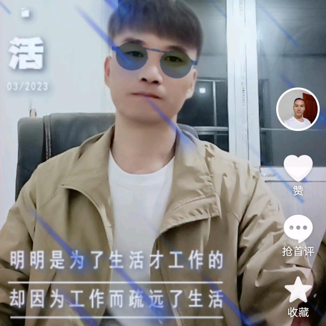 储卫通(北)